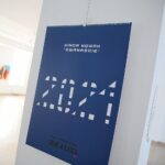 12.02.2021. Kielce. Wystawa „Dwanaście kalendarzy, dwunastu artystów 2010-2021” w BWA / Wiktor Taszłow / Radio Kielce