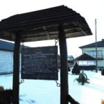 21.02.2021 Jakubowice. Miejsce pierwszego osiedlenia się Gombrowiczów po wydaleniu z Litwy / Emilia Sitarska / Radio Kielce