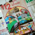 27.04.2021. Kielce. Rozstrzygnięcie konkursu plastycznego dla uczniów szkół podstawowych „112 - zawsze w gotowości” / Wiktor Taszłow / Radio Kielce