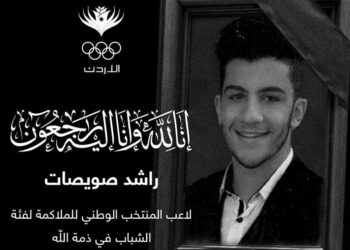Rashed Al Swaisat / Jordan Olympic Committee/Facebook