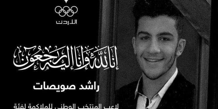 Rashed Al Swaisat / Jordan Olympic Committee/Facebook