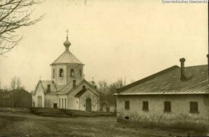 Cerkiew w Pińczowie / Muzeum Regionalne w Pińczowie