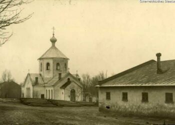 Cerkiew w Pińczowie / Muzeum Regionalne w Pińczowie