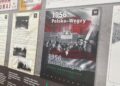 22.10.2021. Kielce. Archiwum Państwowe. Wystawa „Powstanie Węgierskie 1956” / Michał Kita / Radio Kielce