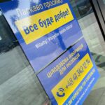 17.03.2022. Kielce. Ukraińcy oczekujący na wyrobienie numeru PESEL / Wiktor Taszłow / Radio Kielce