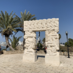 Muzyczne podróże. Izrael / Jakub Juszyński