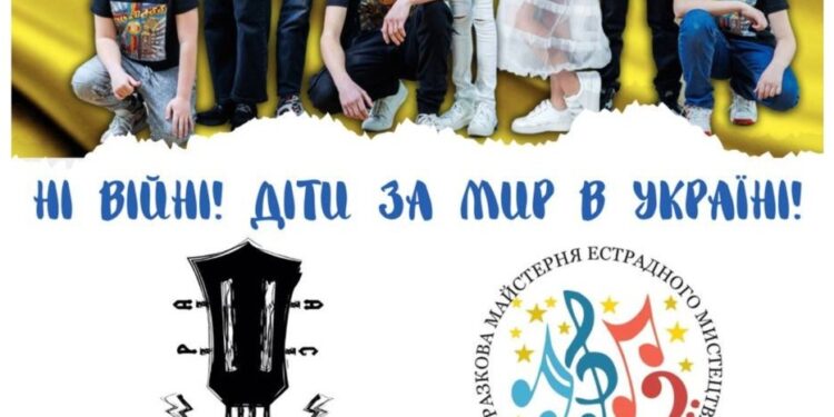 „Dzieci o pokój w Ukrainie” - koncert młodych ukraińskich artystów z Winnicy - Radio Kielce