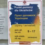 15.02.2023. Kielce. Ulica Wiśniowa 6. Centrum Pomocy Migrantom i Uchodźcom / Fot. Iwona Murawska – Radio Kielce