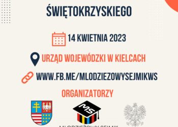 II Konferencja Samorządów Uczniowskich Województwa Świętokrzyskiego - Radio Kielce