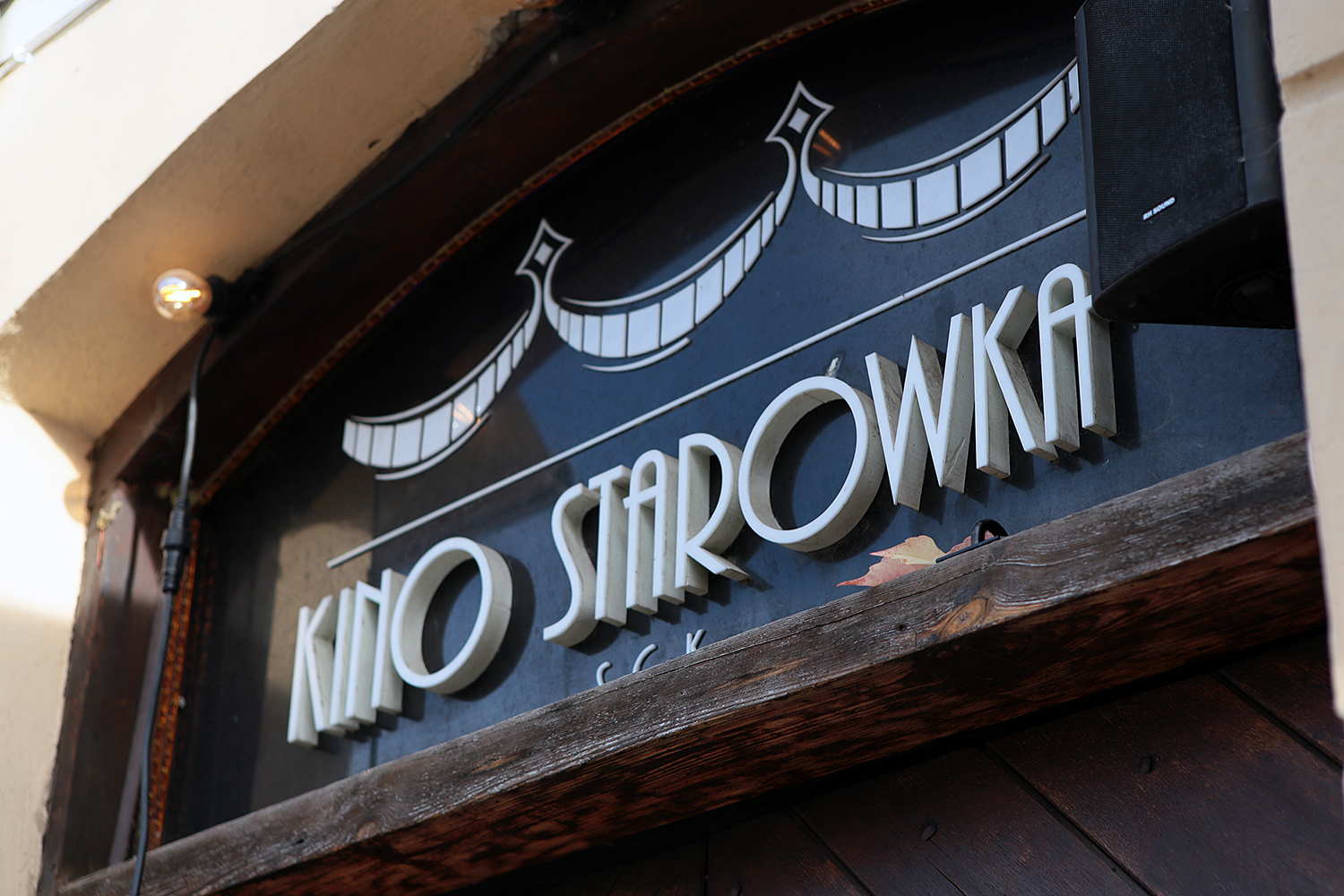 Filmy Wajdy w Sandomierzu