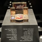 Muzeum Sztuki Islamskiej w Jerozolimie / Fot. Magdalena Kusztal