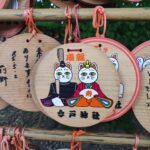 Japonia / Fot. Danuta Rasała