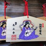 Japonia / Fot. Danuta Rasała