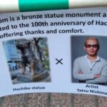 Japonia / Fot. Danuta Rasała