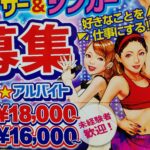 Japonia / Fot. Danuta Rasała