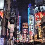 Japonia / Fot. Danuta Rasała