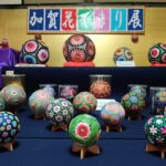 Muzyczne podróże przez świat. Japonia. Kanazawa / Fot. Danuta Rasała