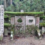 Muzyczne podróże przez świat. Japonia. Koya-san / Fot. Danuta Rasała