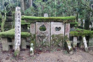 Muzyczne podróże przez świat. Japonia. Koya-san / Fot. Danuta Rasała