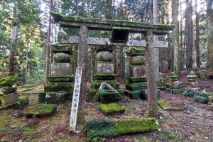 Muzyczne podróże przez świat. Japonia. Koya-san / Fot. Danuta Rasała