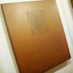 02.11.2024. Kielce. Bazylika Katedralna. Krypty / Fot. Wiktor Taszłow - Radio Kielce