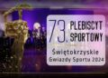 Plebiscyt Świętokrzyskie Gwiazdy Sportu