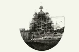 Kielce. Skwer im. Stefana Żeromskiego. 1868 rok. Budowa Cerkwi Wniebowstąpienia Pańskiego na obecnym skwerze Stefana Żeromskiego / źródło: facebook.com/kieleckieinwestycje