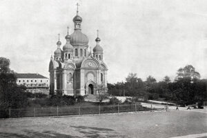 Kielce. Skwer im. Stefana Żeromskiego. 1900 rok. Cerkiew Wniebowstąpienia Pańskiego / źródło: fotopolska.eu
