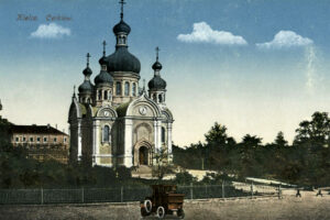 Kielce. Skwer im. Stefana Żeromskiego. 1915 rok. Cerkiew Wniebowstąpienia Pańskiego / źródło: fotopolska.eu