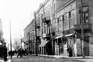 Kielce. Ulica Sienkiewicza. Lata 1910-1912. Kino „Phenomen” / źródło: fotopolska.eu