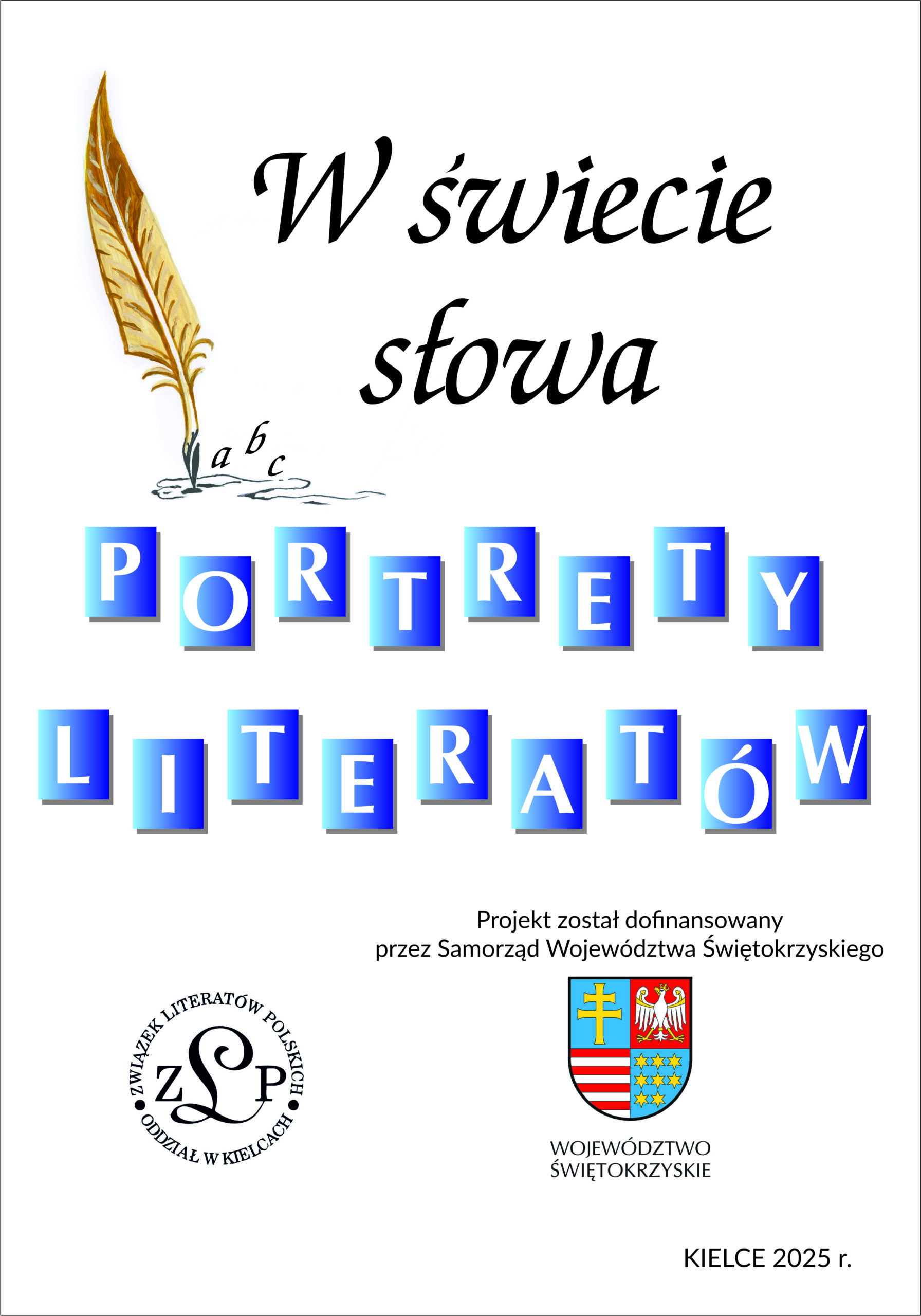 Portrety Literatów – wystawa w Kielcach - Radio Kielce