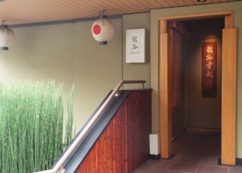Muzyczne podróże przez świat. Restauracja Nihonryori Ryugin Seiji Yamamoto w Tokio, z trzema gwiazdkami Michelin / Fot. Wikipedia