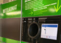 System kaucyjny się zmienia. Szybciej dostaniemy pieniądze - Radio Kielce System kaucyjny się zmienia. Szybciej dostaniemy pieniądze
