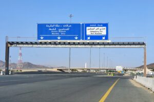 Muzyczne podróże przez świat. Arabia Saudyjska Cz.1 - Radio Kielce Muzyczne podróże przez świat. Arabia Saudyjska Cz.1 - Radio Kielce