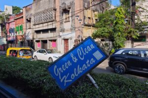 Muzyczne podróże przez świat. Apokalipsa Trzeciego Świata. Bangladesz i Bengal Zachodni - Radio Kielce Bengal Zachodni / Fot. D.J.'Drayer' Drajewicz