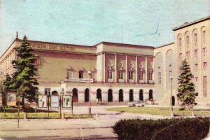 Kielce. Ulica Piotra Ściegiennego. Lata 1960-1964. Wojewódzki Dom Kultury / źródło: fotopolska.eu