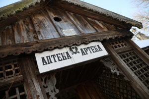 20.01.2026. Tokarnia. Muzeum Wsi Kieleckiej zimą / Fot. Wiktor Taszłow - Radio Kielce