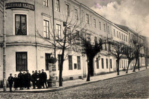 Kielce. Ulica Mickiewicza. Lata 1900-1914. Skrzyżowanie ulic Mickiewicza i Wesołej / źródło: facebook.com/KielceNaPrzestrzeniLat