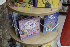 „Ukraińska półka z książkami” już dostępna w Kielcach - Radio Kielce