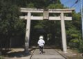 Muzyczne podróże przez świat. Shikoku Henro. Szlakiem 88 świętych miejsc w Japonii - Radio Kielce Shikoku Henro. Japonia / Fot. Joanna Murzydło