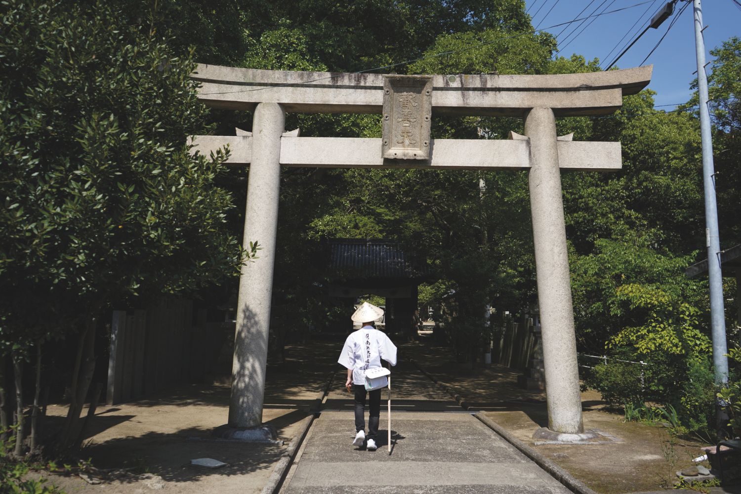 Muzyczne podróże przez świat. Shikoku Henro. Szlakiem 88 świętych miejsc w Japonii