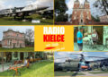 Wycieczka na weekend: samoloty, śmigłowce, rowery i wieś wojewody sandomierskiego