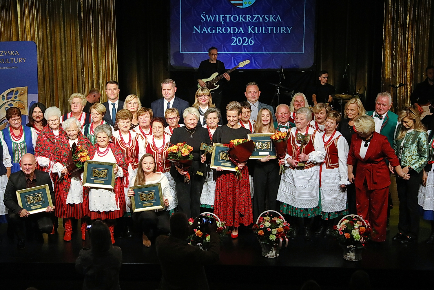 Kielce. WDK. Świętokrzyska Nagroda Kultury 2026